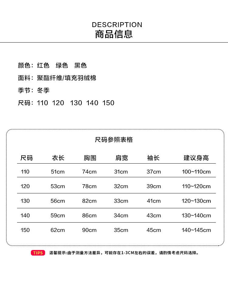 儿童棉衣新款童装冬装男童羽绒棉服加厚棉袄帅气小孩外套中长