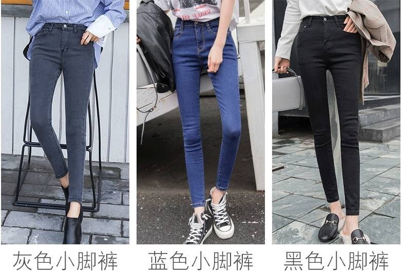 《高品质》加绒加厚保暖牛仔裤女弹力紧身显瘦高腰韩版冬季新款潮