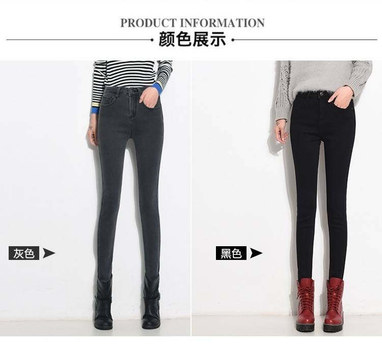 《高品质》加绒加厚保暖牛仔裤女弹力紧身显瘦高腰韩版冬季新款潮