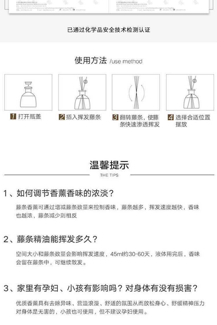 空气清新剂卫生间卧室持久留香室内熏香厕所除臭家用香薰精油香水