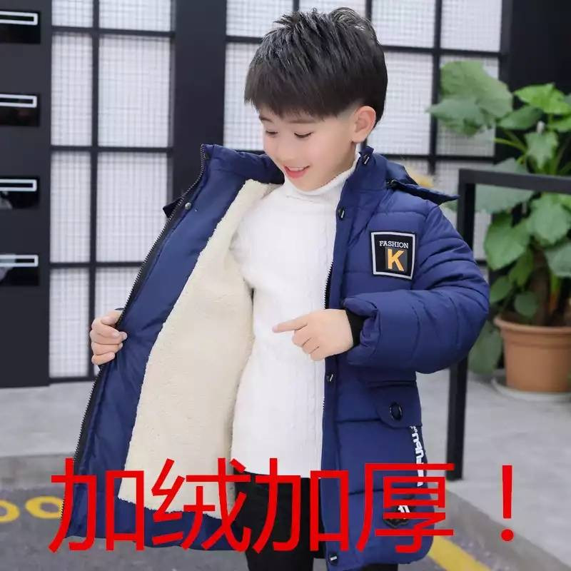 【反季清仓】男童冬季棉衣加绒加厚棉袄中长款小男孩棉服儿童大衣