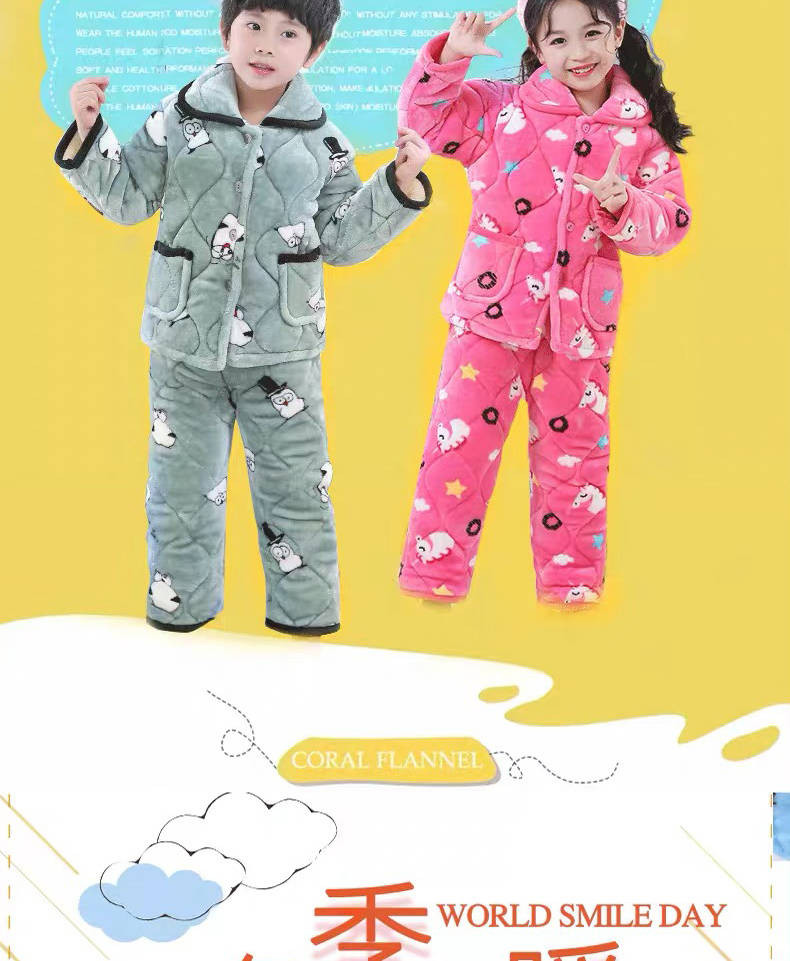 冬季儿童三层夹棉睡衣加厚法兰绒家居服套装宝宝男女孩保暖珊瑚绒