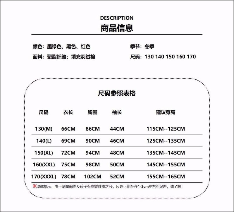 新款中大童男童羽绒棉衣加厚保暖假两件上衣外套帅气冬装棉服