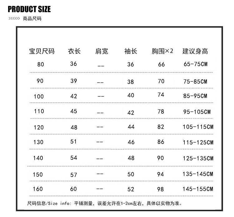 童装外套秋冬装新款男童加绒加厚皮衣男孩宝宝上衣潮儿童外套