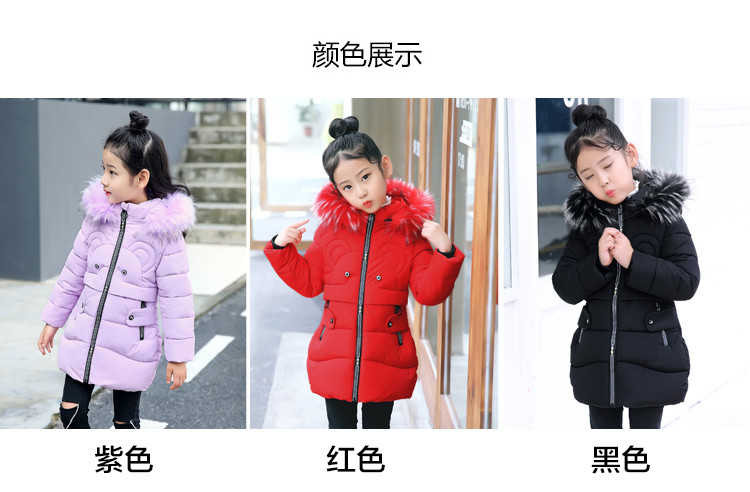 女童冬装棉衣新款儿童加厚外套韩版洋气女孩棉服中长款棉袄潮
