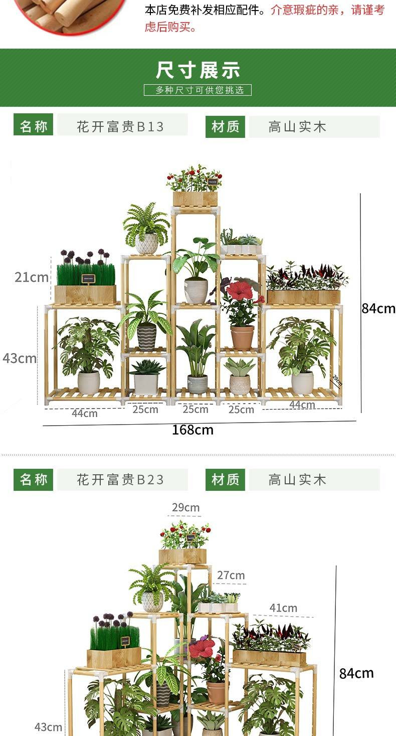 简易花架实木多层多肉绿萝客厅花盆架阳台花架子室内盆景架置物架