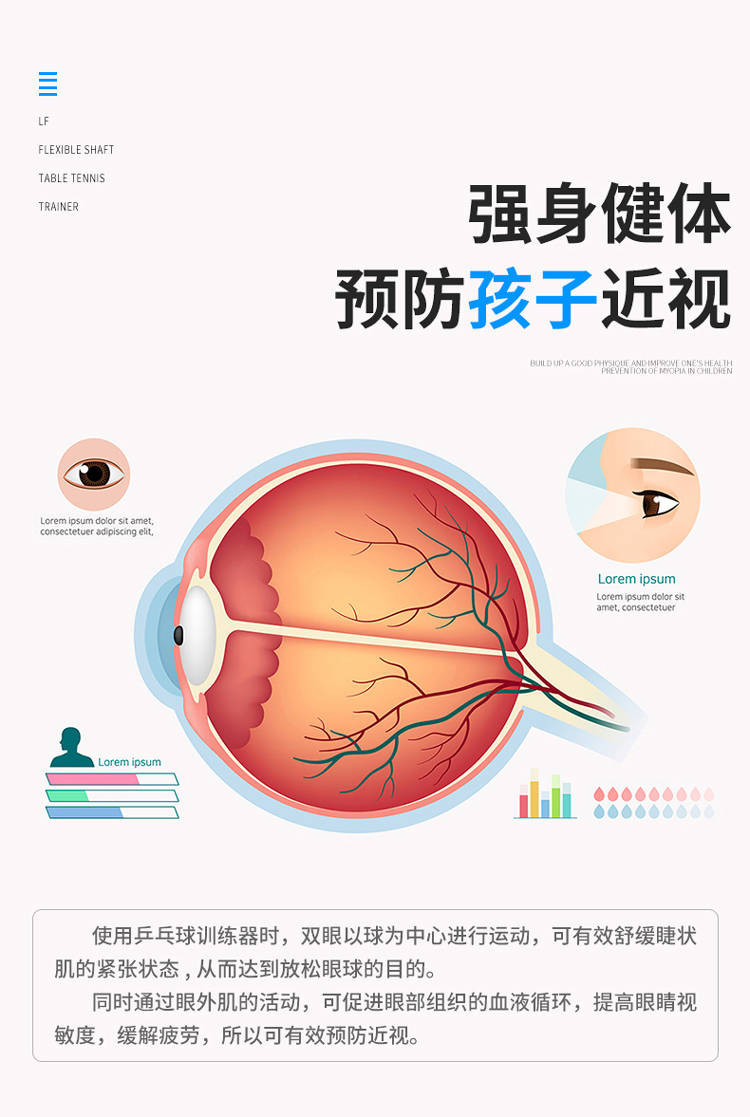 乒乓球练球器弹力软轴自练神器乒乓球训练家用练习礼物