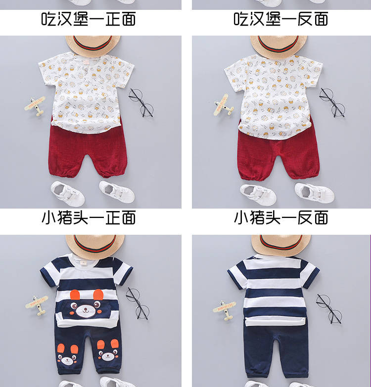 【多款可选】童装男童女童宝宝夏装短袖套装新款0-6岁休闲服