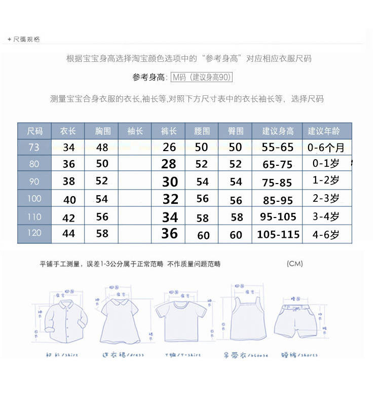 【多款可选】童装男童女童宝宝夏装短袖套装新款0-6岁休闲服