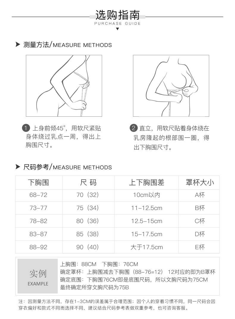 文胸无钢圈背心式聚拢收副乳上托小胸厚杯薄款性感女内衣套装胸罩