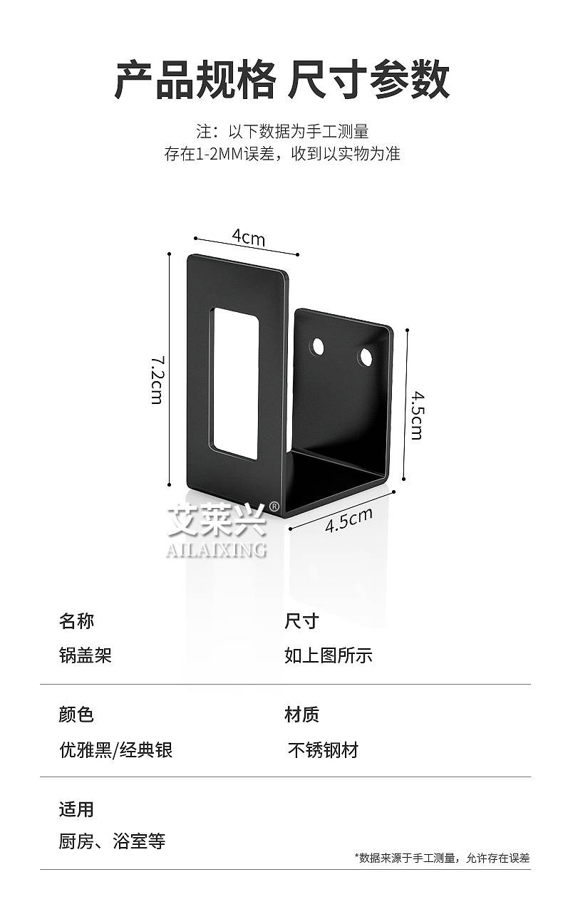 【掉落生锈包赔】锅盖架菜板砧板架免打孔不锈钢厨房置物架收纳架