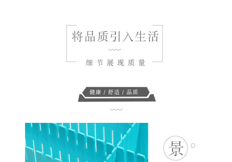 抽屉分割隔板自由组合抽屉收纳分隔板隔断塑料分格板内衣分隔袜子