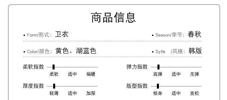 女童春装上衣新款儿童卫衣春秋中大童韩版时髦小女孩宽松童装