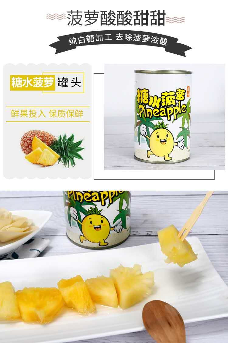 砀山特产黄桃罐头水果425g*5罐 新鲜美味 出口品质 超值优惠罐头水果