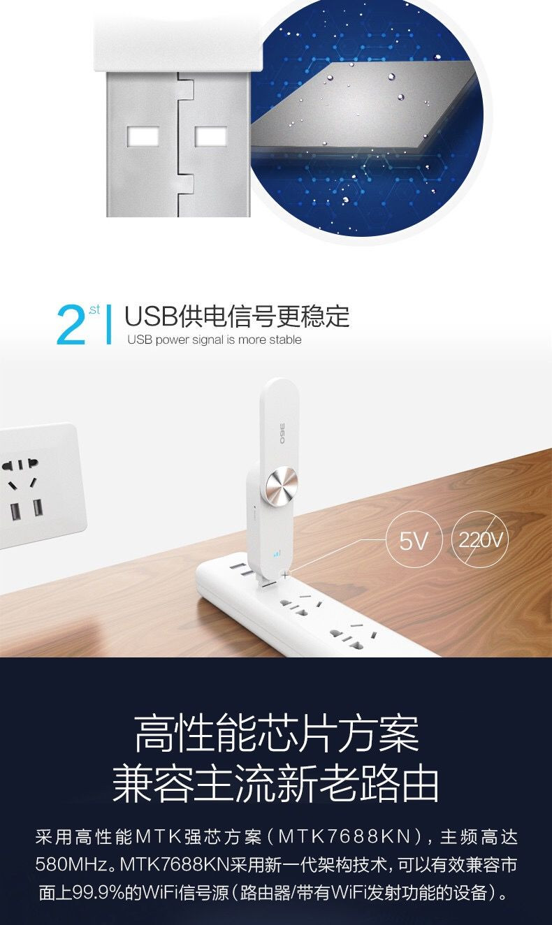 360wifi增强器R1无线信号放大器wifi网络扩大器中继器路由器家用