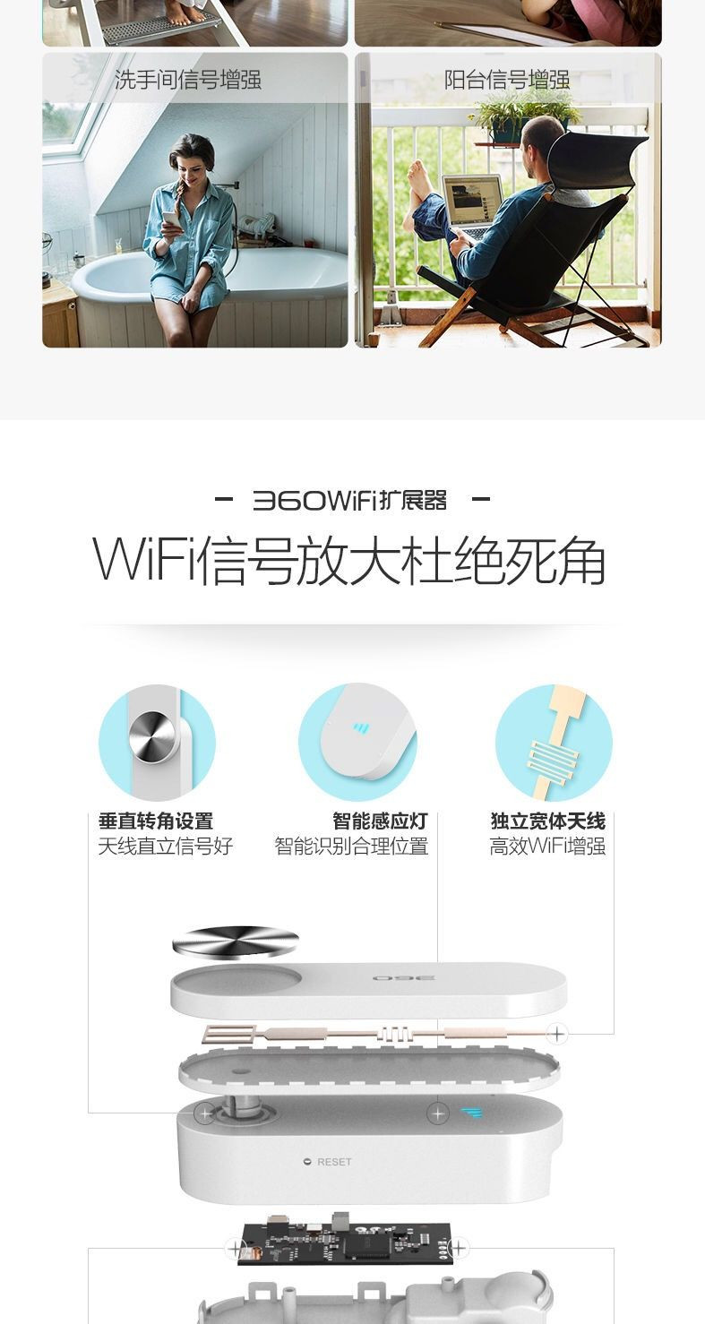 360wifi增强器R1无线信号放大器wifi网络扩大器中继器路由器家用