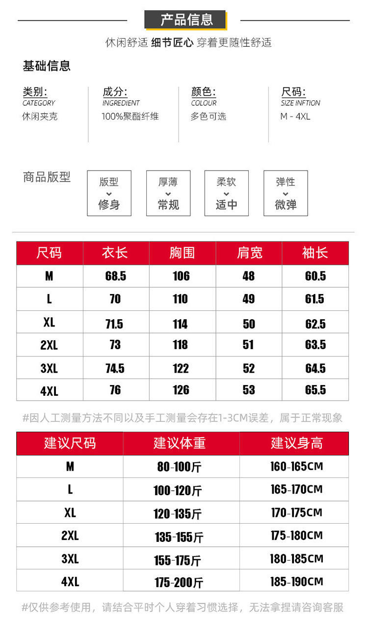 外套男士春秋季新款秋冬韩版潮流帅气连帽工装休闲夹克上衣