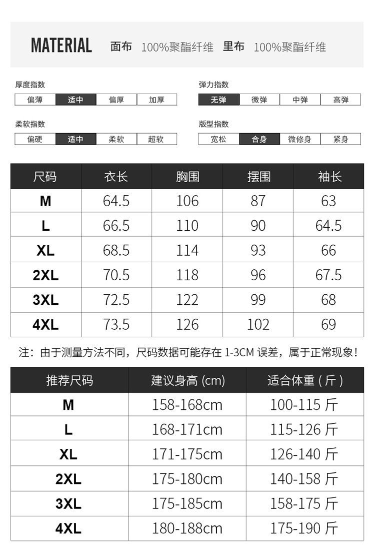 春秋季夹克男工装ins外套男潮流帅气宽松青少年精神小伙学生褂子