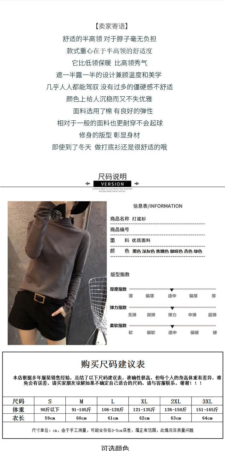 棉加绒韩版保暖打底衫磨毛长袖女t恤秋冬百搭修身显瘦上衣