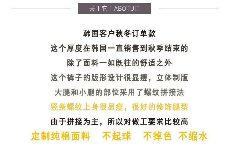 打底裤女外穿高腰薄款显瘦韩版紧身秋冬款加厚螺纹弹力小脚九分裤