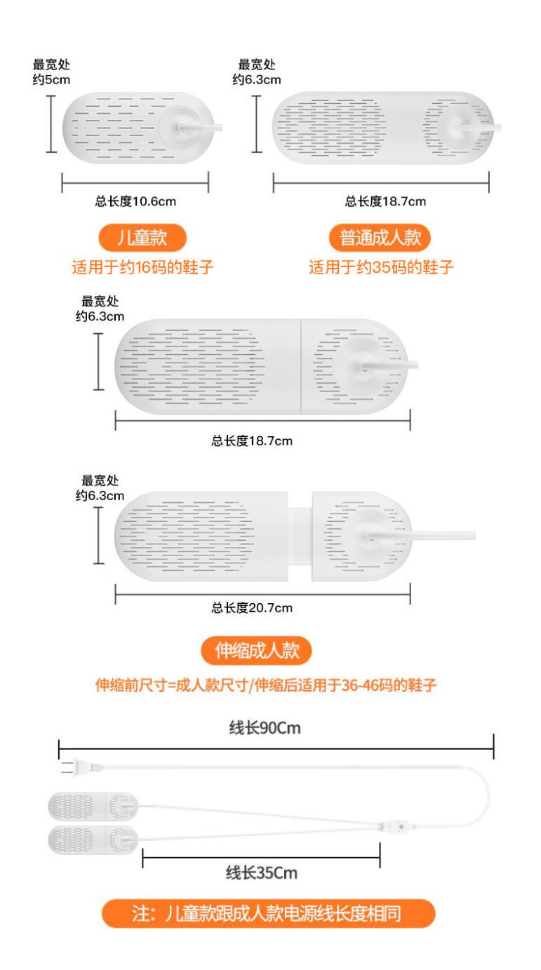 烘鞋器家用干鞋器成人儿童宿舍烘干鞋子烤鞋器暖鞋加热除臭可伸缩