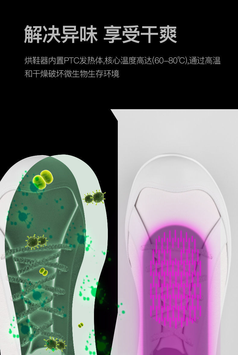 烘鞋器家用干鞋器成人儿童宿舍烘干鞋子烤鞋器暖鞋加热除臭可伸缩