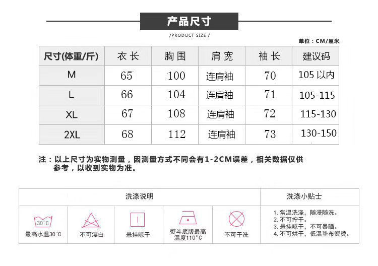  加绒卫衣女秋冬新款半高领假两件宽松韩版加厚时尚上衣外套潮