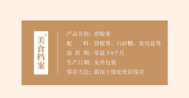 精选碧根果新货1斤坚果干果碧根果仁罐装零食批发大礼包50g1000g