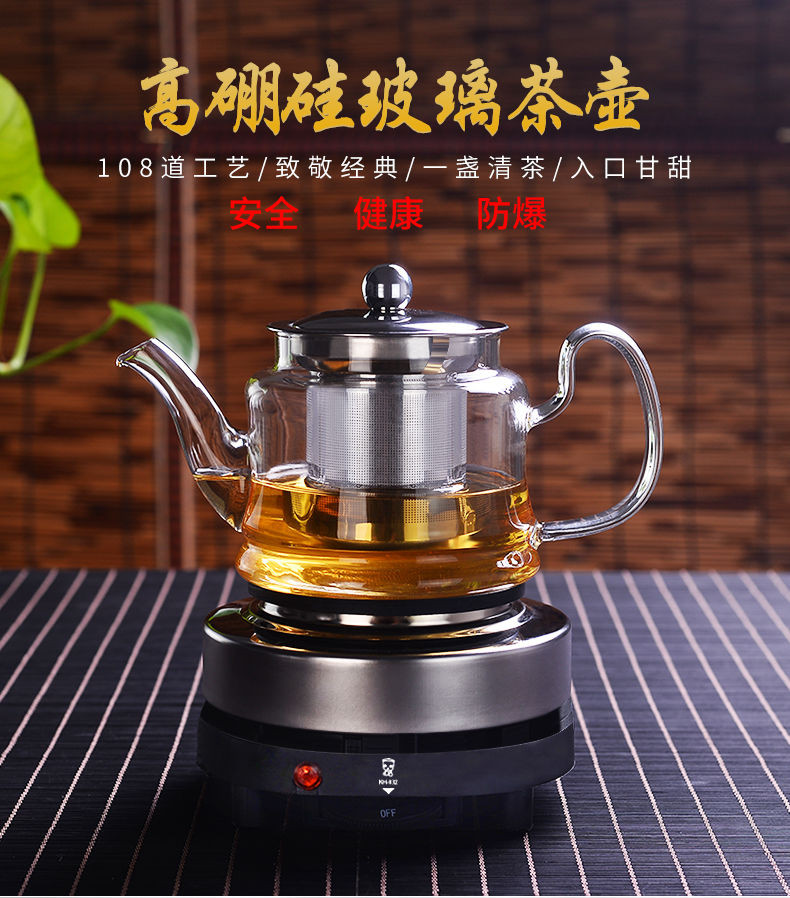 HEISOU煮茶器煮茶壶家用烧水壶电热炉养生壶玻璃煮蒸电茶壶茶具