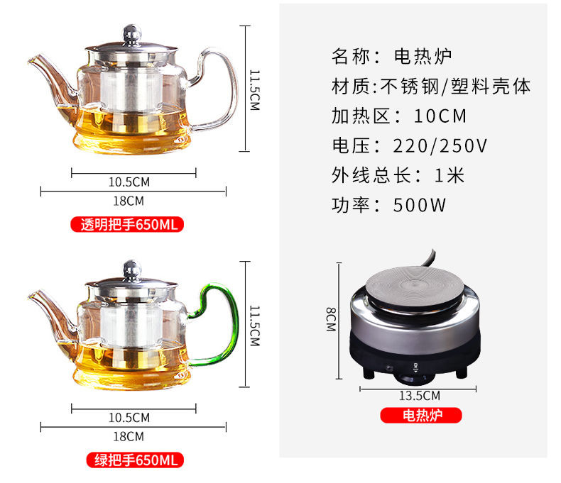 HEISOU煮茶器煮茶壶家用烧水壶电热炉养生壶玻璃煮蒸电茶壶茶具