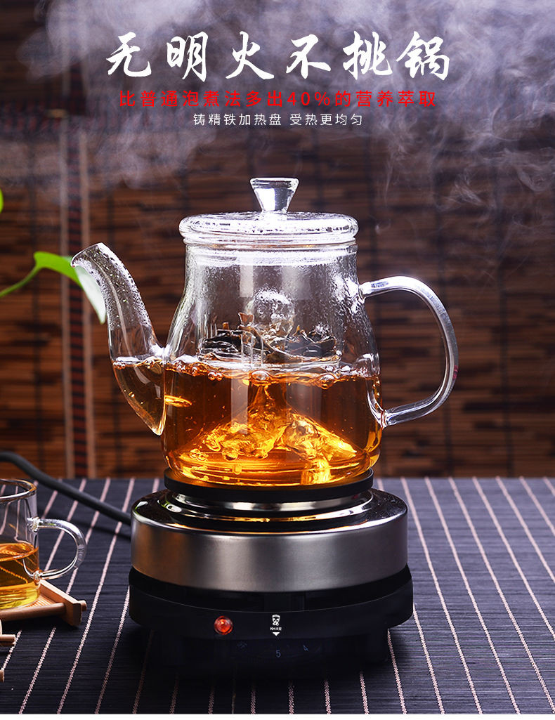 HEISOU煮茶器煮茶壶家用烧水壶电热炉养生壶玻璃煮蒸电茶壶茶具