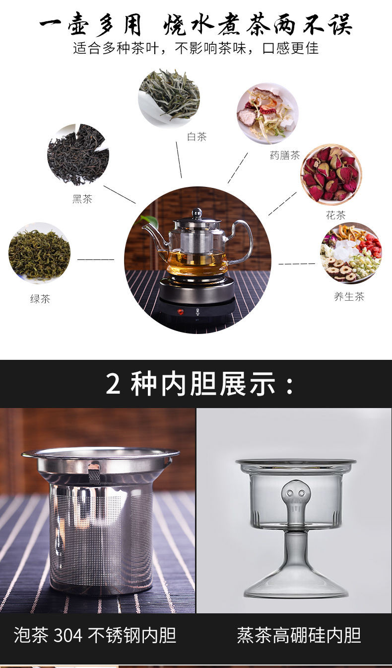 HEISOU煮茶器煮茶壶家用烧水壶电热炉养生壶玻璃煮蒸电茶壶茶具