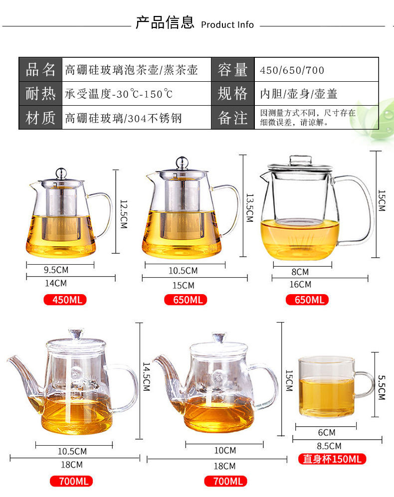 HEISOU煮茶器煮茶壶家用烧水壶电热炉养生壶玻璃煮蒸电茶壶茶具