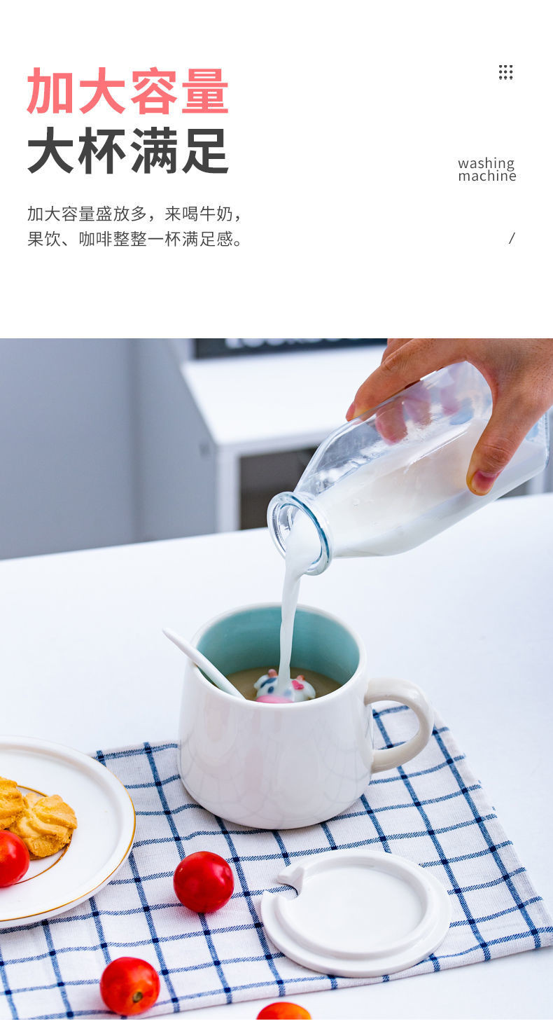 创意陶瓷马克杯带盖勺可爱女韩版水杯早餐杯情侣杯牛奶咖啡杯茶杯