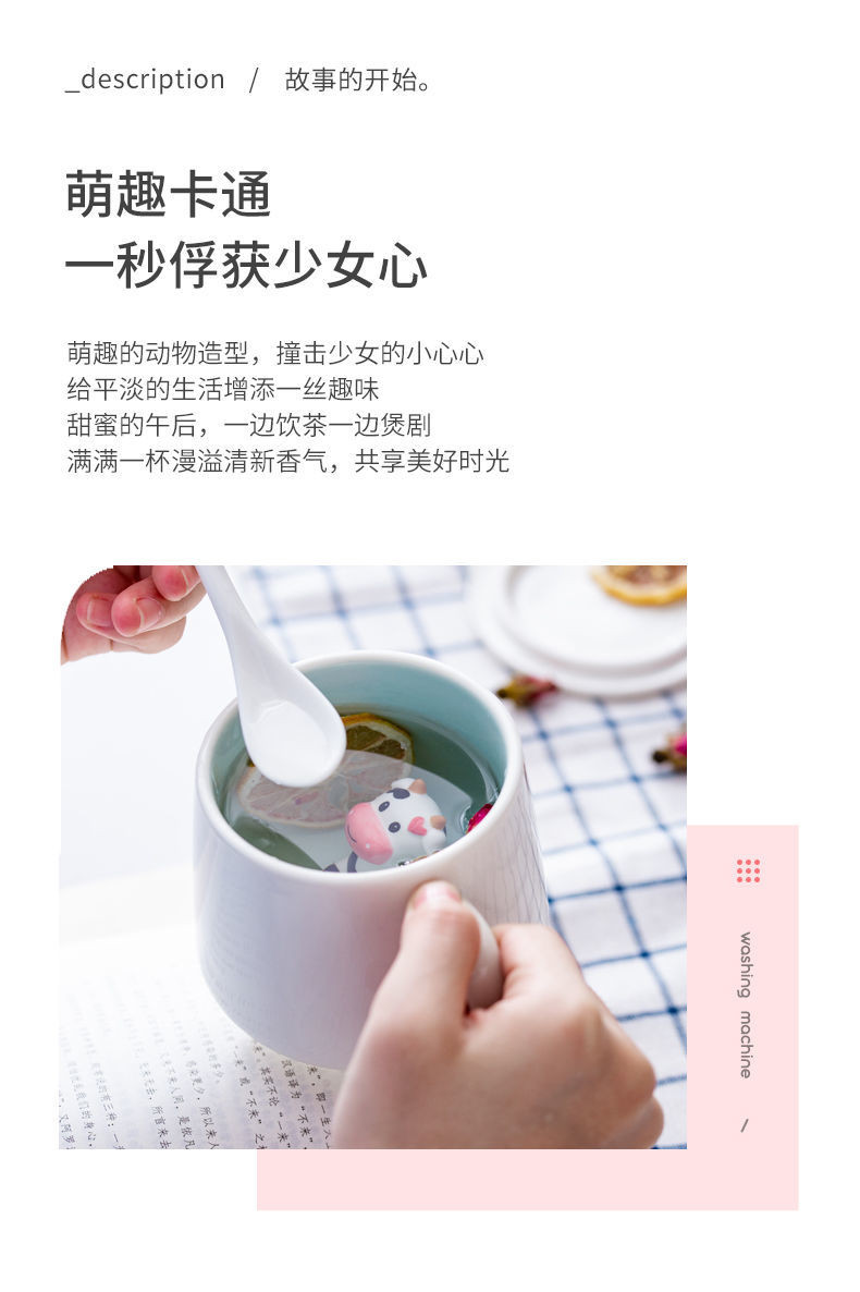 创意陶瓷马克杯带盖勺可爱女韩版水杯早餐杯情侣杯牛奶咖啡杯茶杯