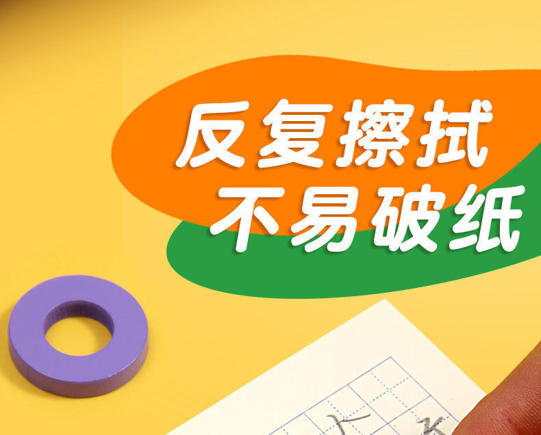 小学生作业本子方格练习田字格本生字数学英语拼音本幼儿园一年级