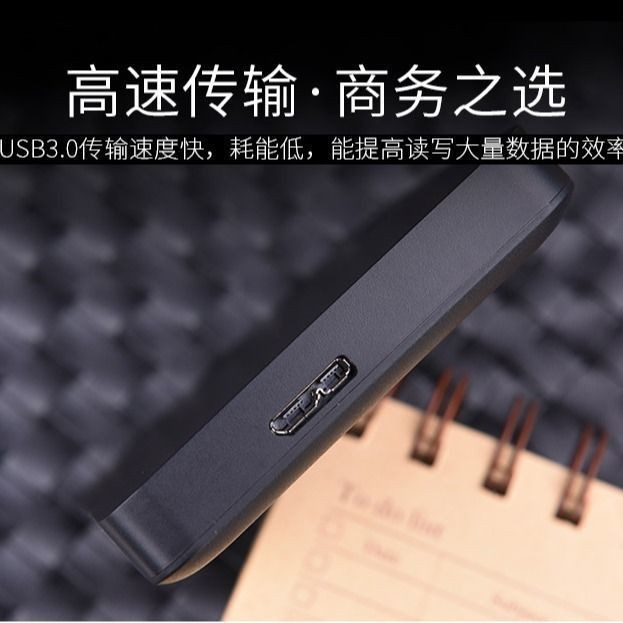 东芝移动硬盘 1T 2T 4T 小黑 A3 USB3.0高速移动机械硬盘外置硬盘