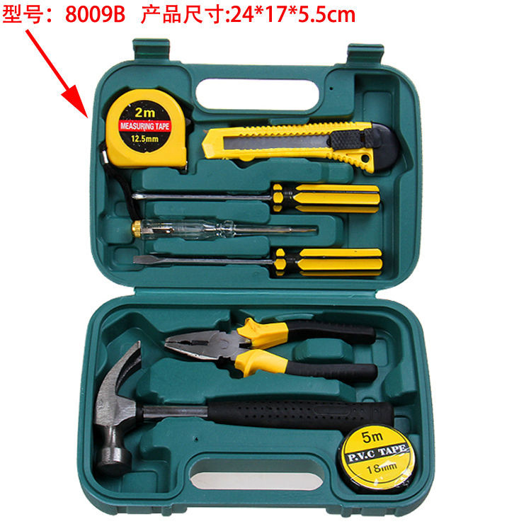 8件9件12件13件16件套维修工具箱盒家用组合套装保险汽车用工具包