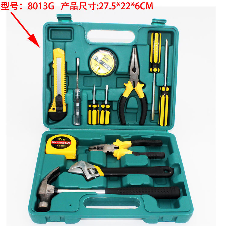 8件9件12件13件16件套维修工具箱盒家用组合套装保险汽车用工具包