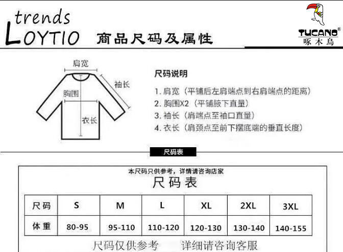 加绒/不加绒 高领毛衣女加厚中长款秋冬2021新款宽松打底针织衫潮