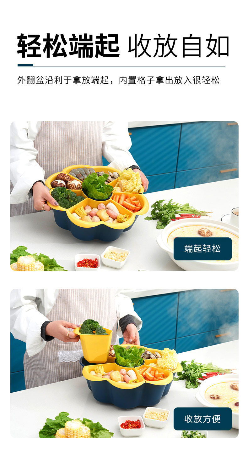 分格旋转火锅蔬菜拼盘双层洗菜盆沥水篮创意多功能备菜配菜盘家用