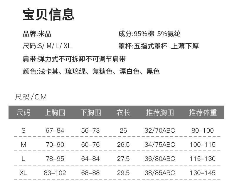 韩版内衣女无钢圈薄款小胸聚拢网红吊带背心抹胸式一体裹胸文胸罩