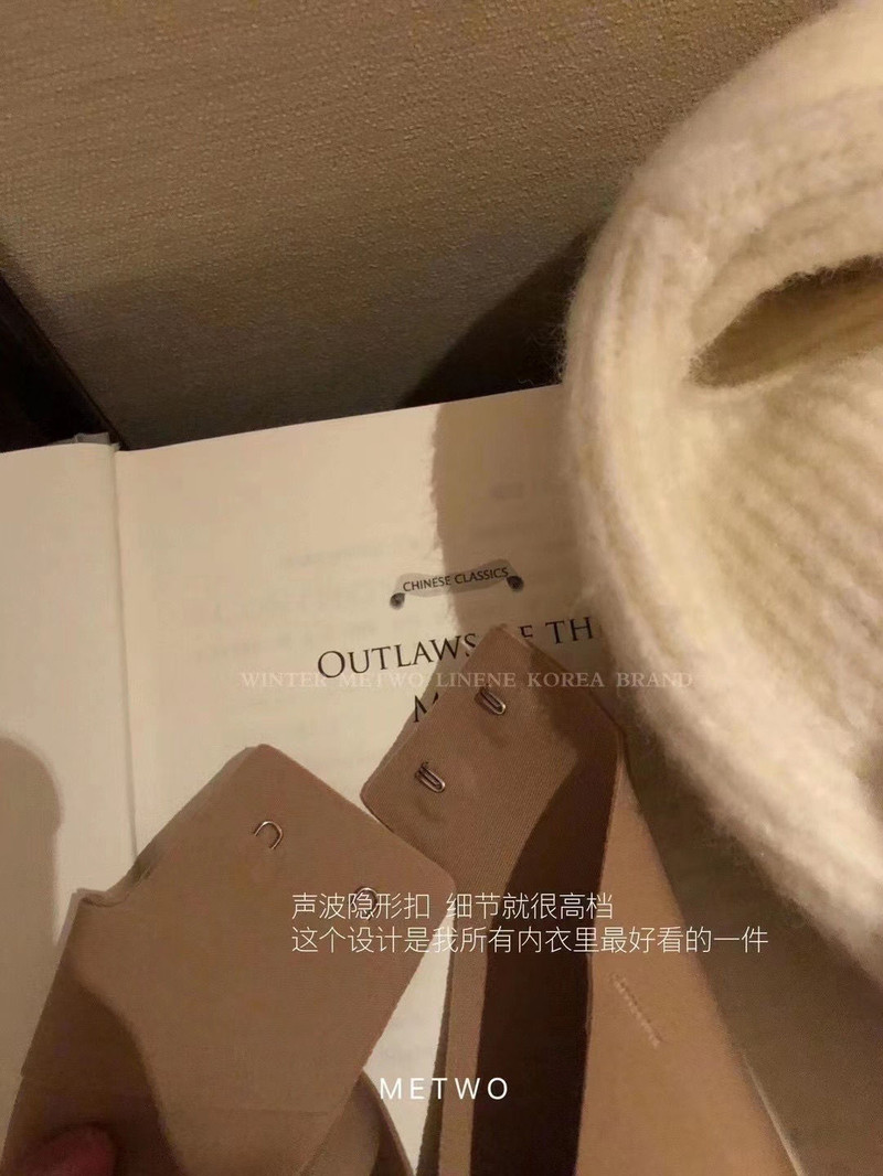 METWO裸感乳胶UU杯Bra素肌无痕睡眠防震聚拢防文胸无钢圈内衣