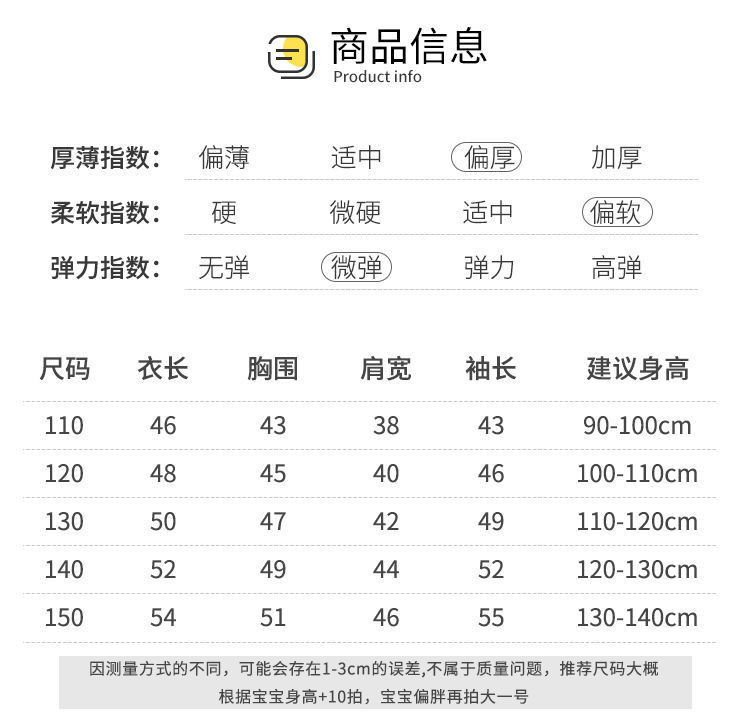 2021新款儿童羽绒服冬季保暖外套中小童装男女宝宝短款印花加厚潮