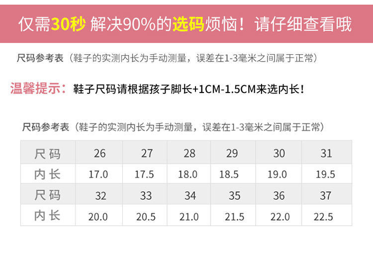 2021新款真皮儿童雪地靴女童冬季靴子加绒加厚冬棉鞋男童牛皮棉靴