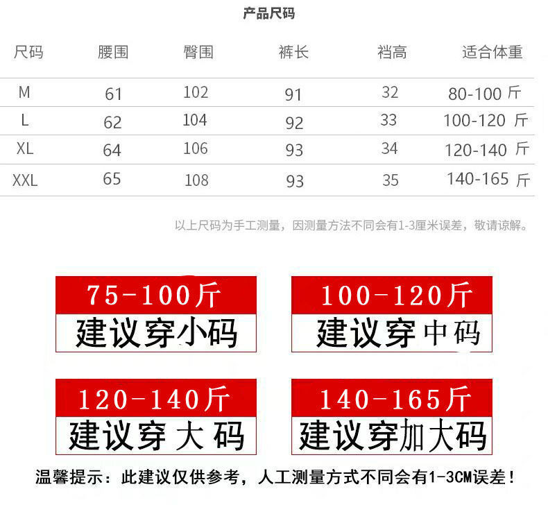 加绒加厚打底裤女冬季不起球特厚瘦腿长裤外穿女士高腰薄绒保暖裤