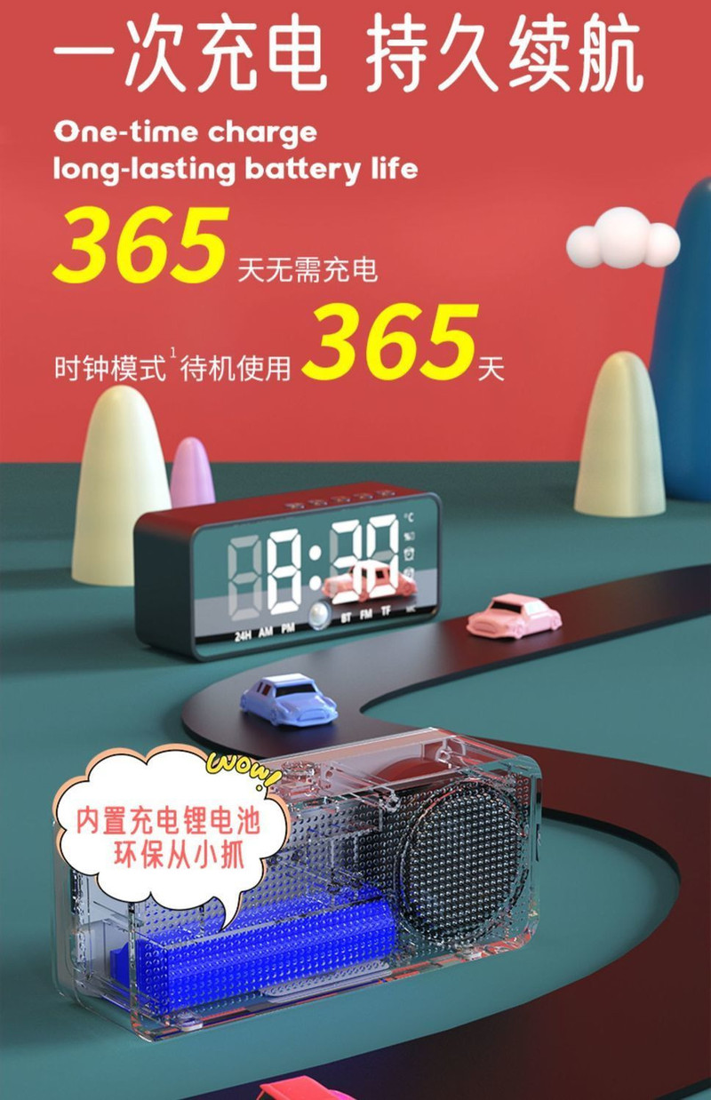 诺必行G50闹钟语音无线蓝牙音箱小音箱学生家用大音量超大可充电