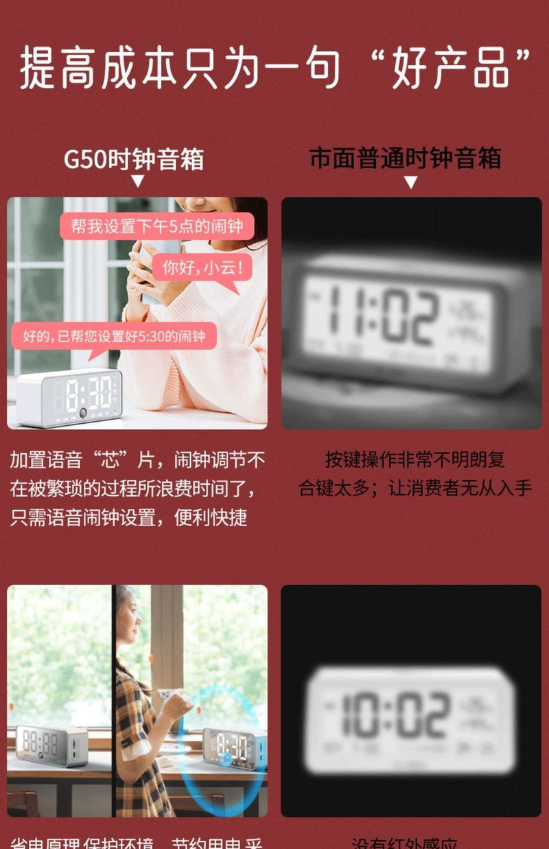 诺必行G50闹钟语音无线蓝牙音箱小音箱学生家用大音量超大可充电