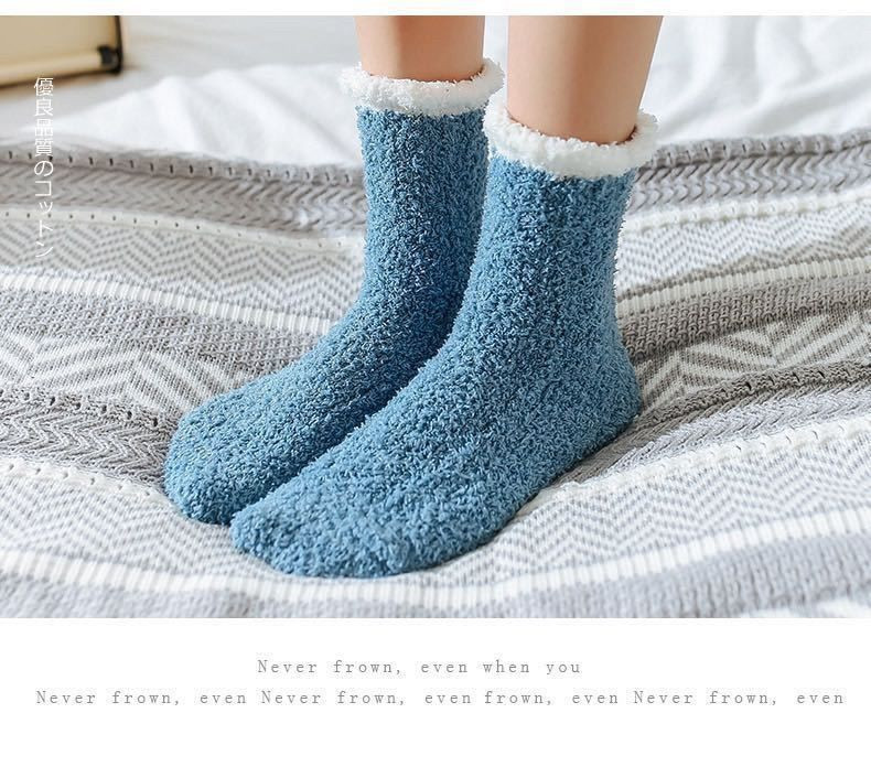 珊瑚绒袜子女加厚加绒睡觉袜秋冬季家居地板袜大人冬天睡眠月子袜
