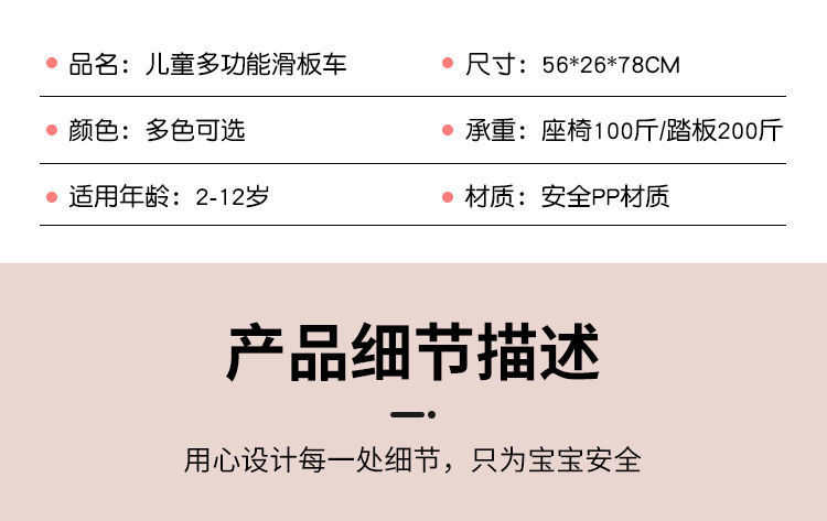 飞鸽滑板车儿童2-12岁男女孩宝宝三合一可坐溜溜滑滑车小孩踏板车